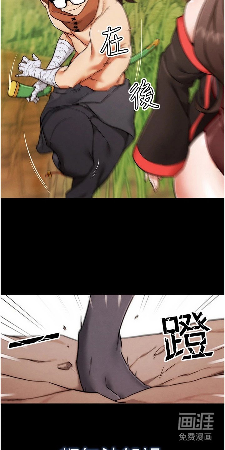 第1章：求饶