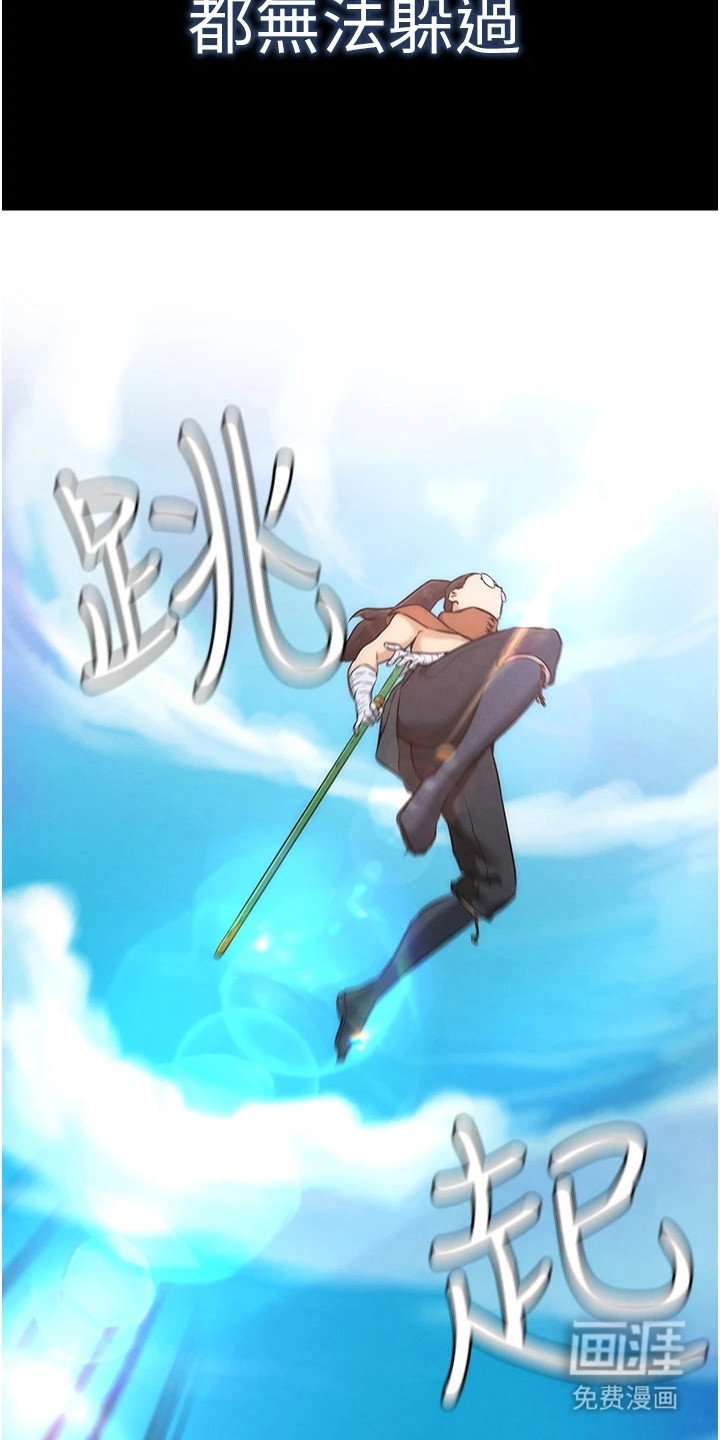 第1章：求饶