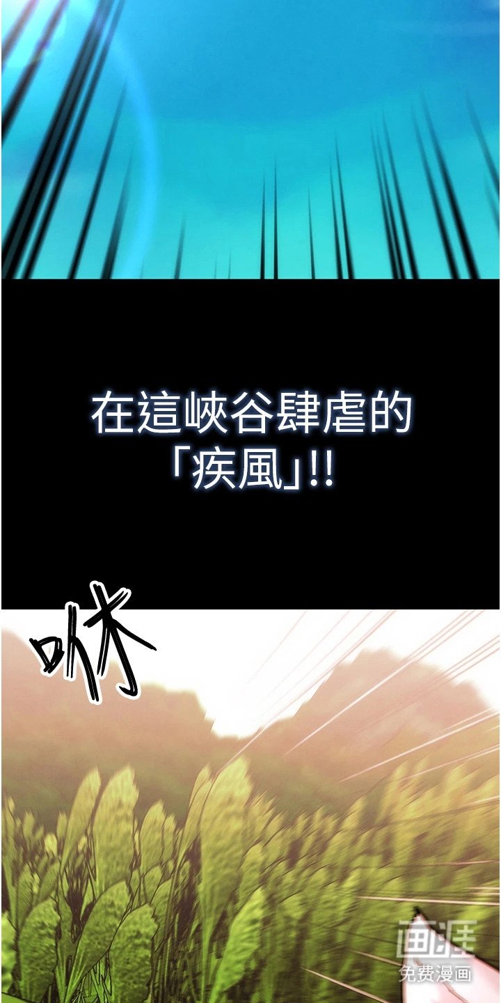 第1章：求饶