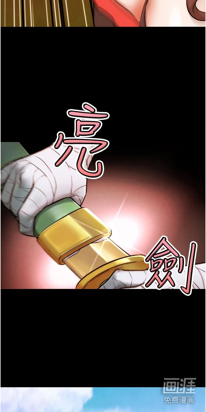 第1章：求饶
