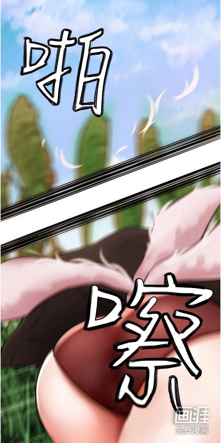 第1章：求饶