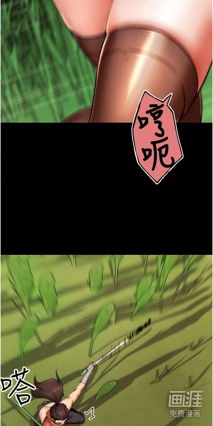 第1章：求饶
