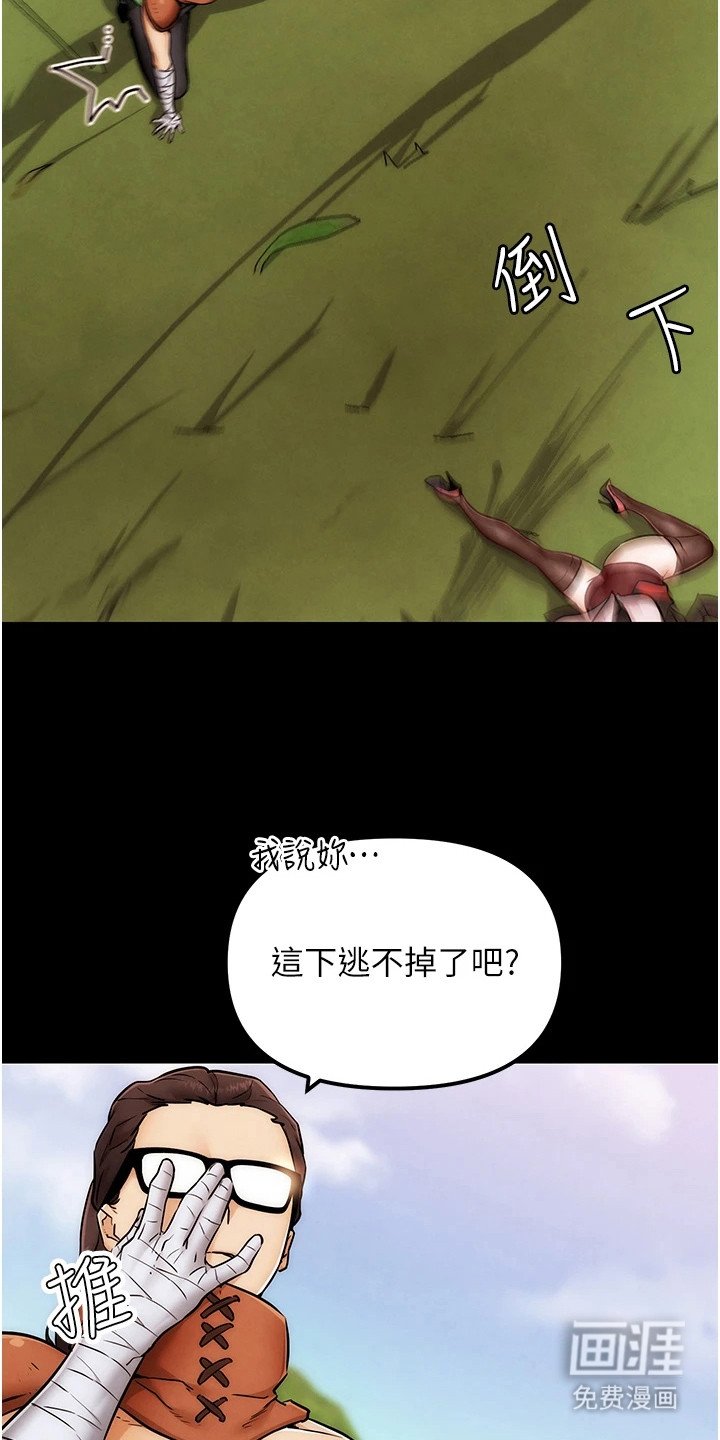 第1章：求饶