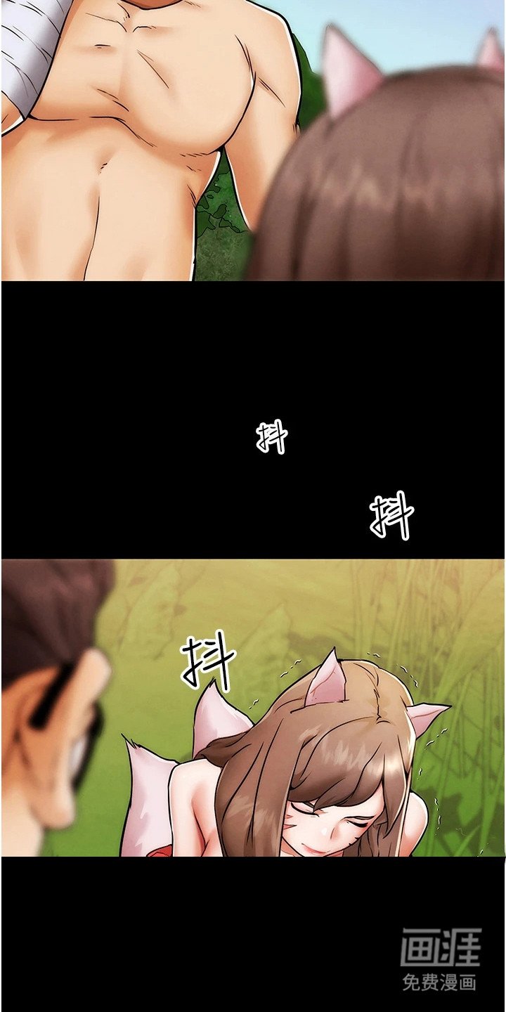 第1章：求饶