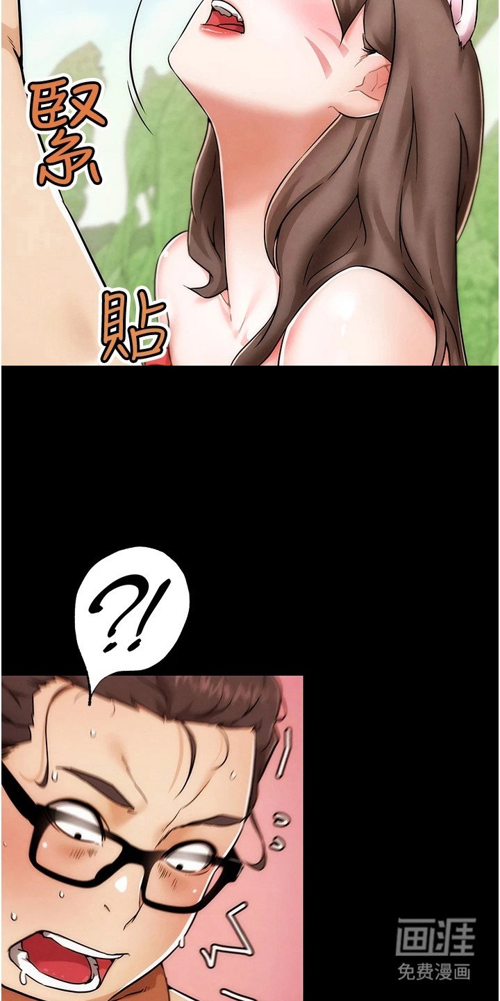 第1章：求饶