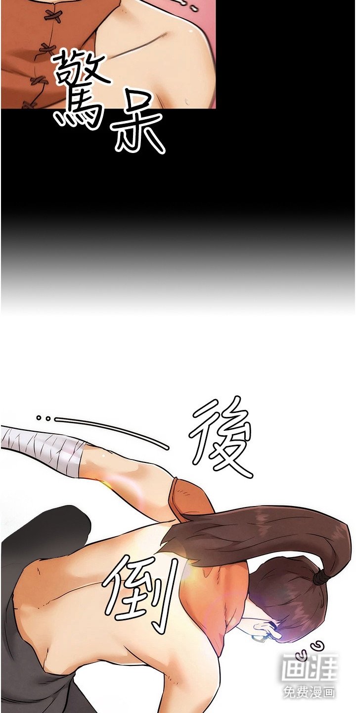 第1章：求饶