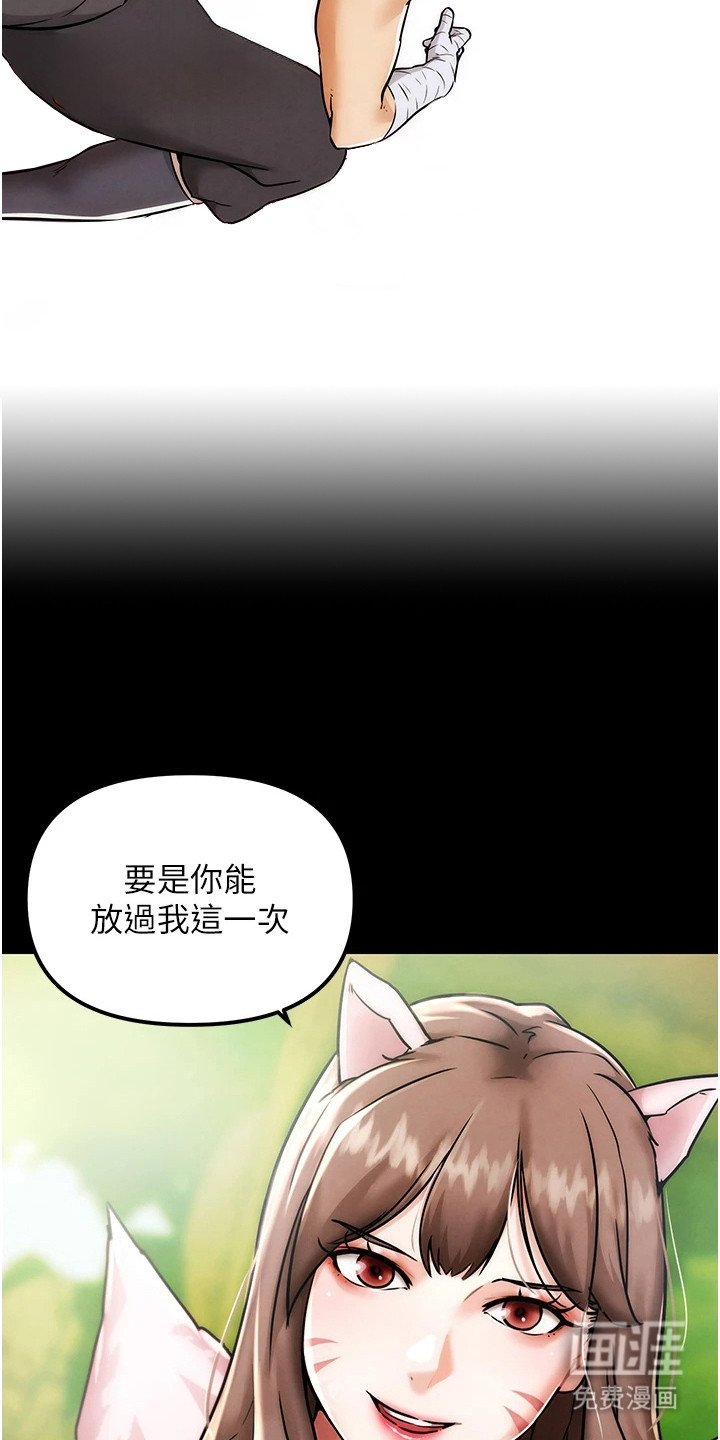 第1章：求饶