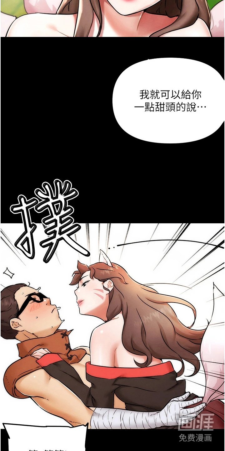 第1章：求饶