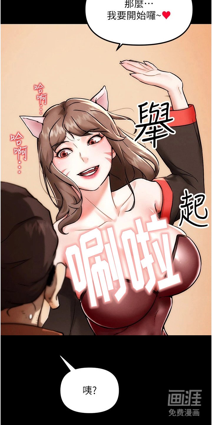 第1章：求饶