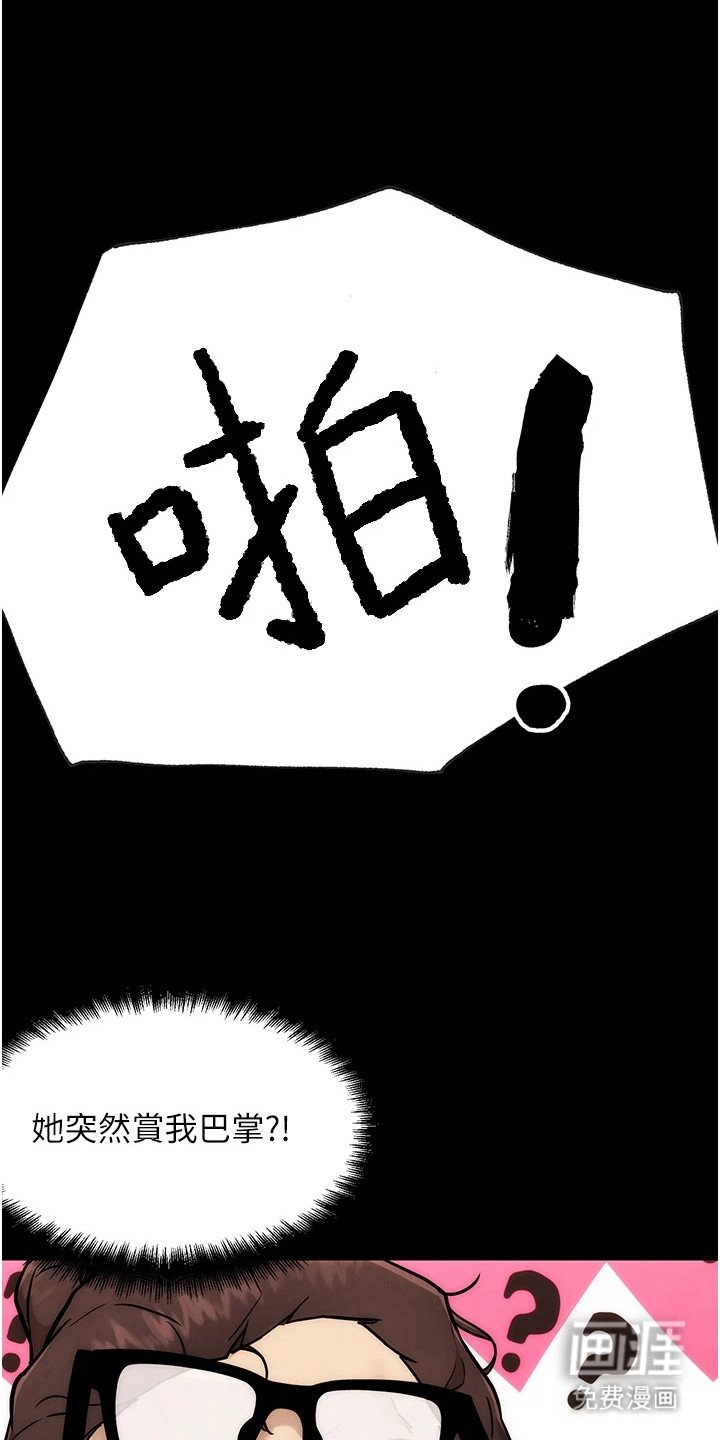 第1章：求饶