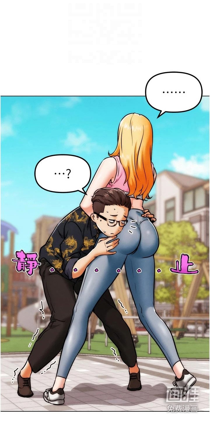 第10章：催眠