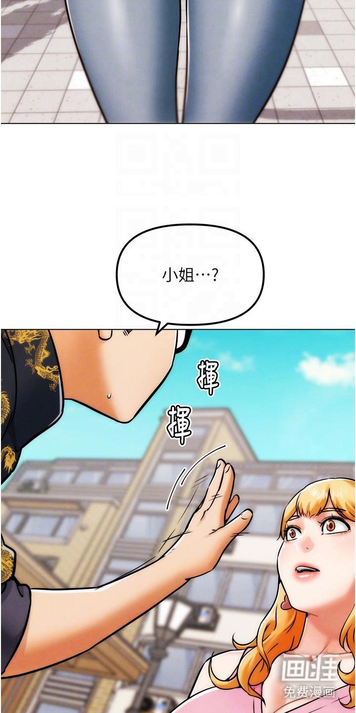 第10章：催眠