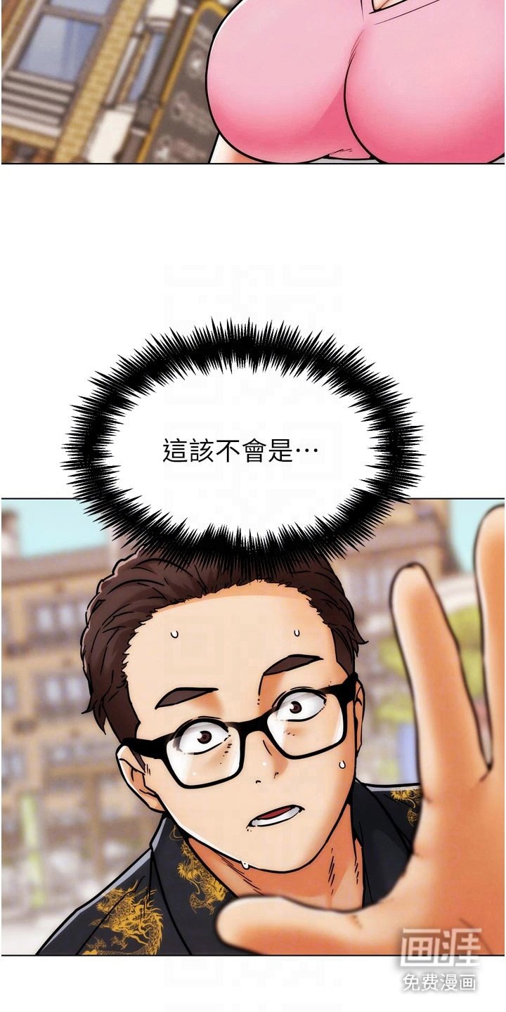 第10章：催眠