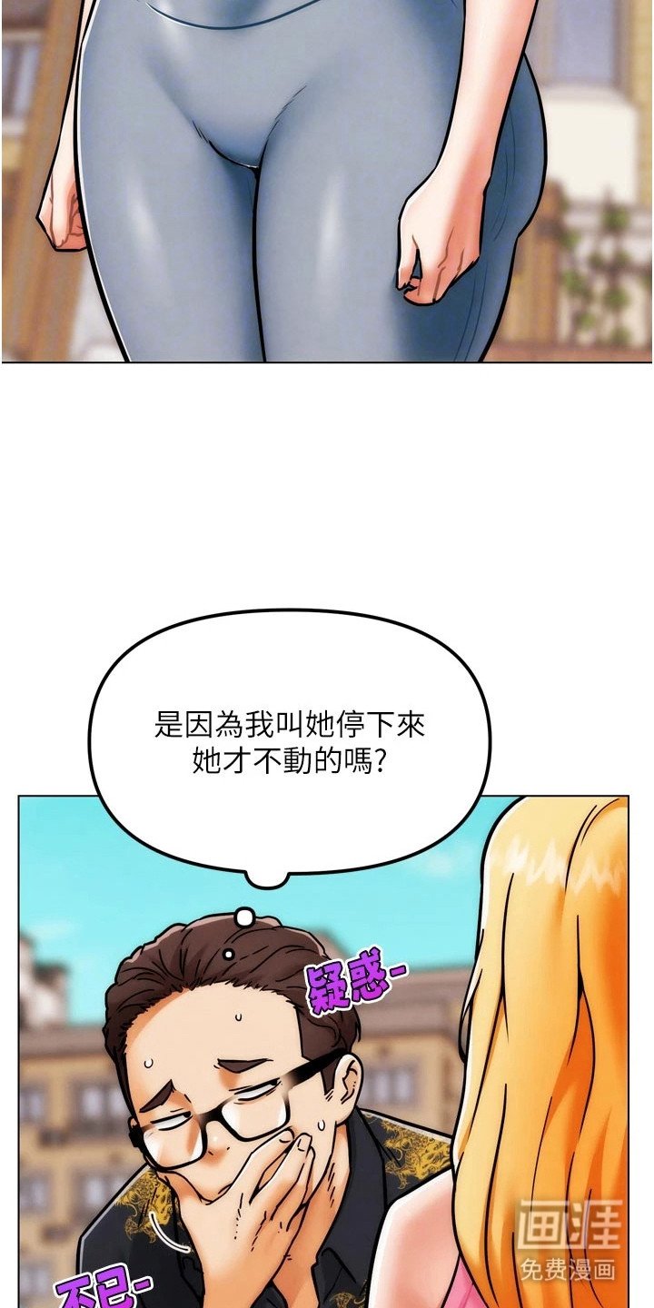 第10章：催眠