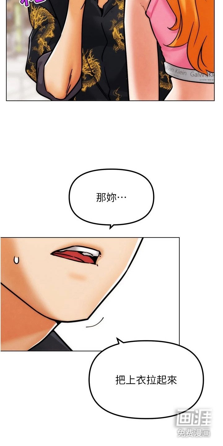第10章：催眠