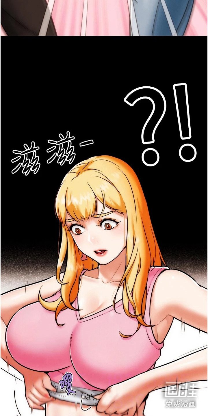 第10章：催眠
