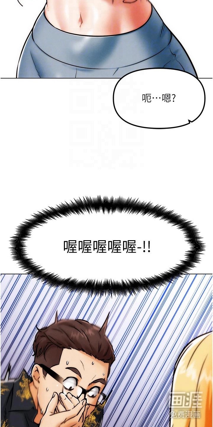 第10章：催眠