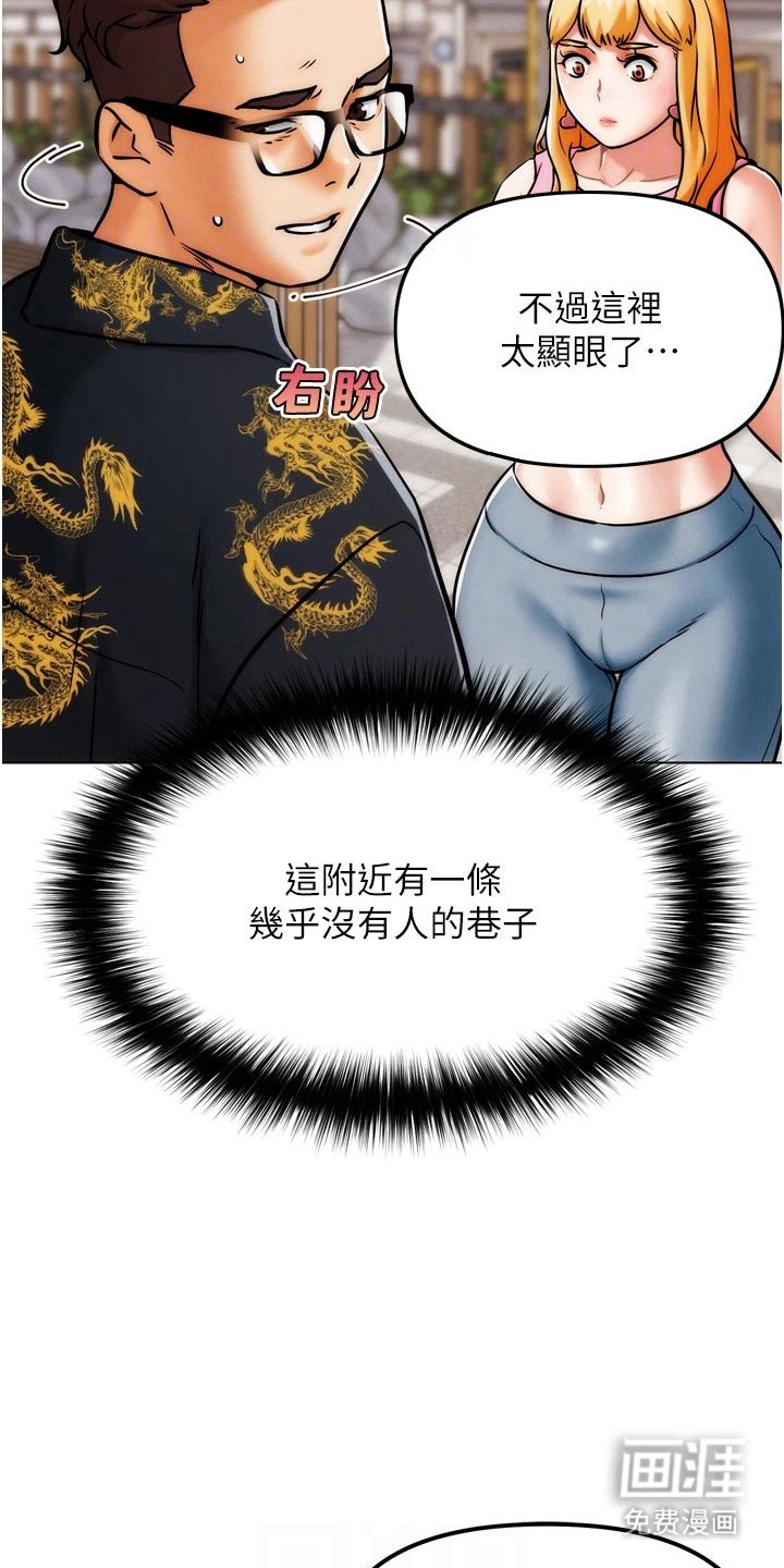 第10章：催眠