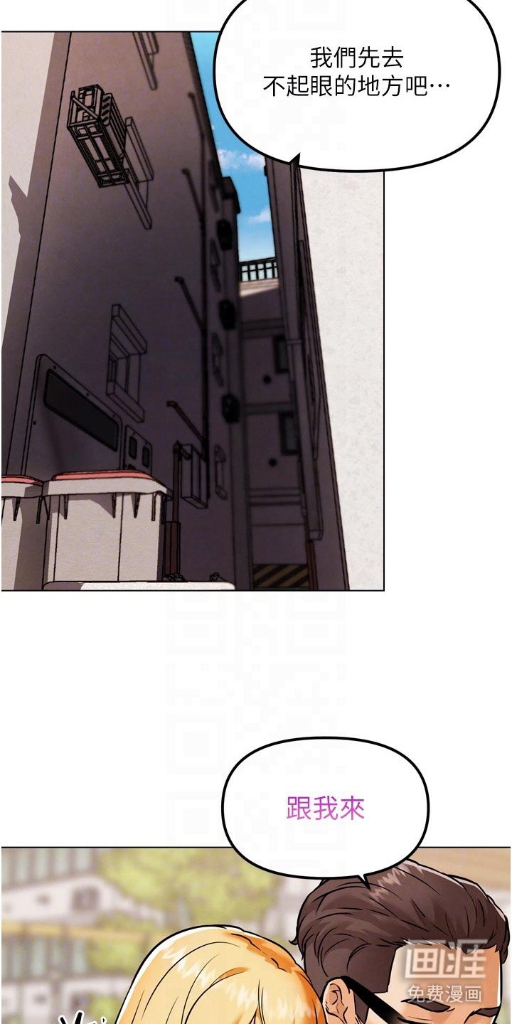 第10章：催眠