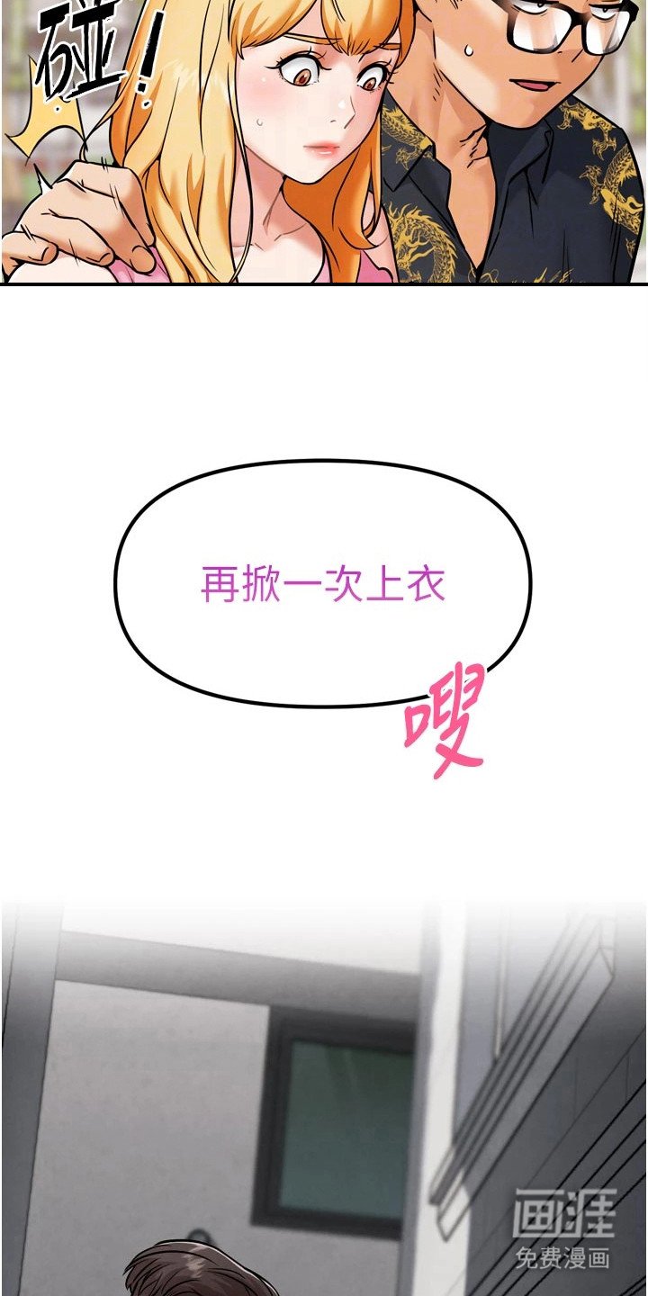 第10章：催眠