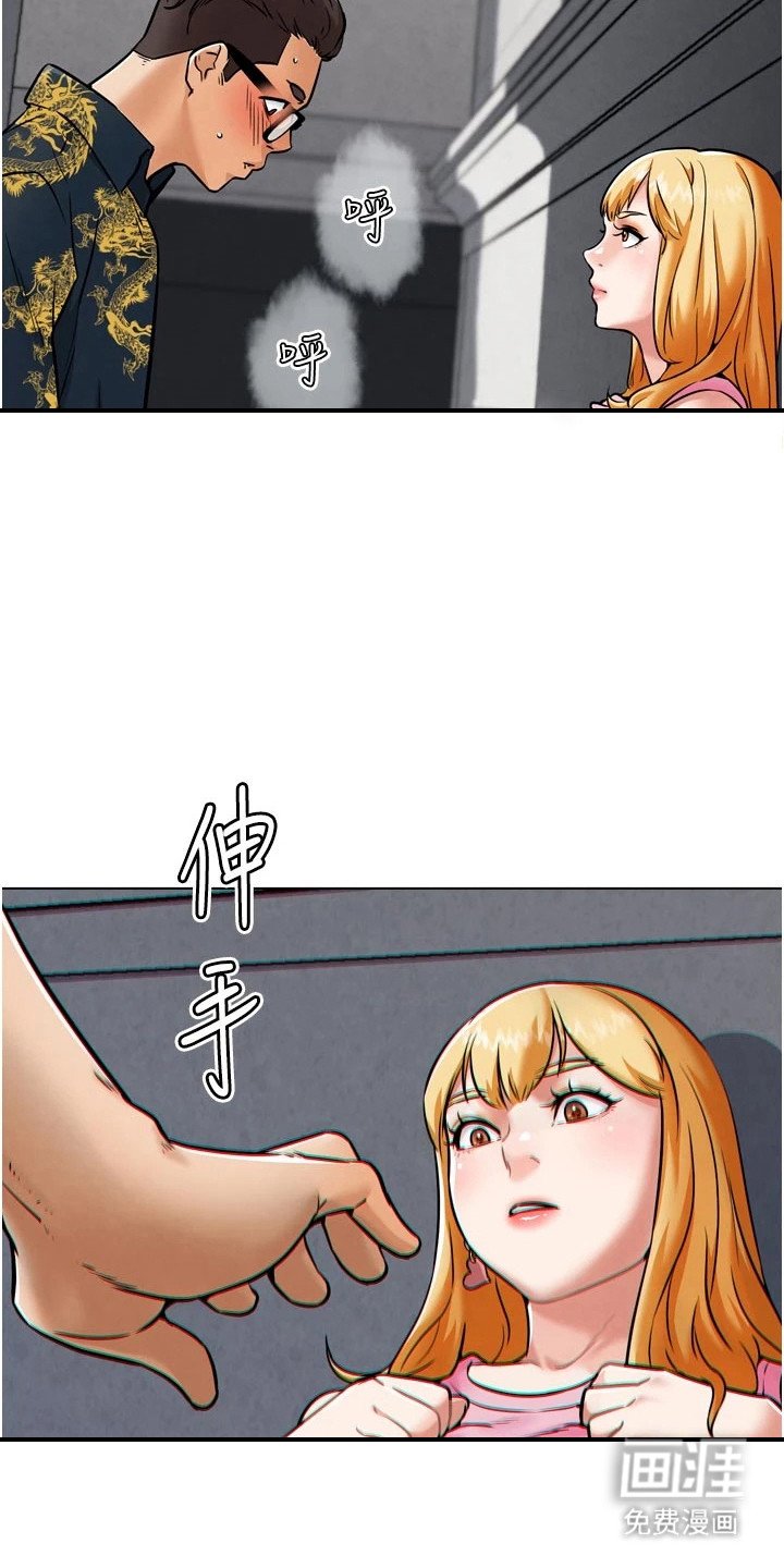 第10章：催眠