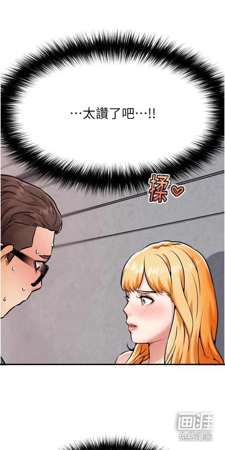 第10章：催眠