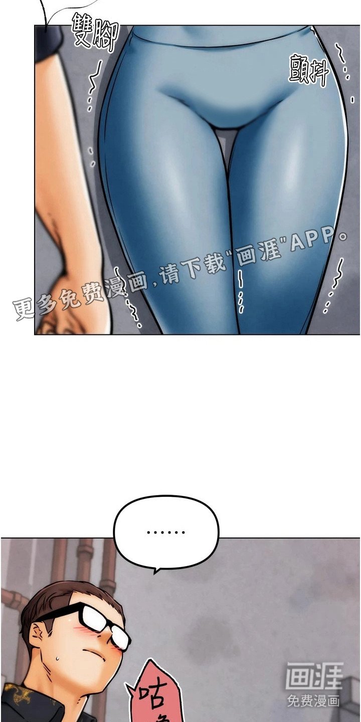 第10章：催眠
