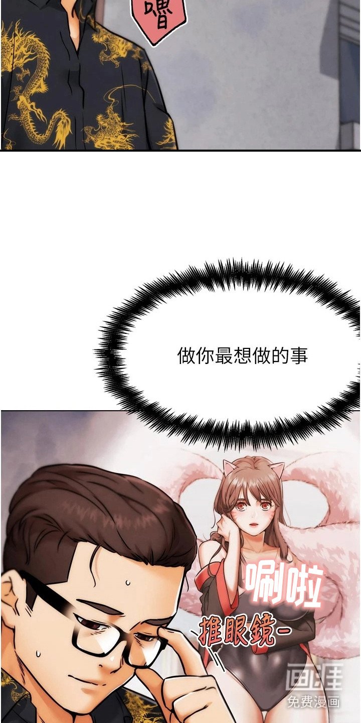 第10章：催眠