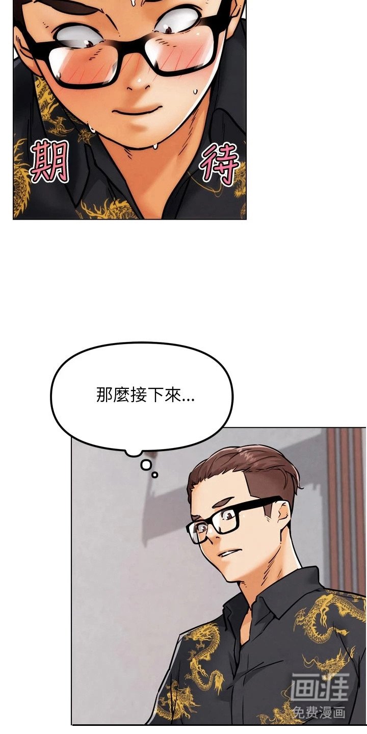 第11章：指令