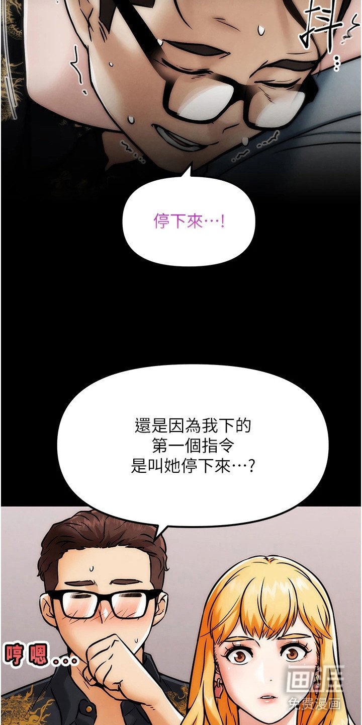 第11章：指令