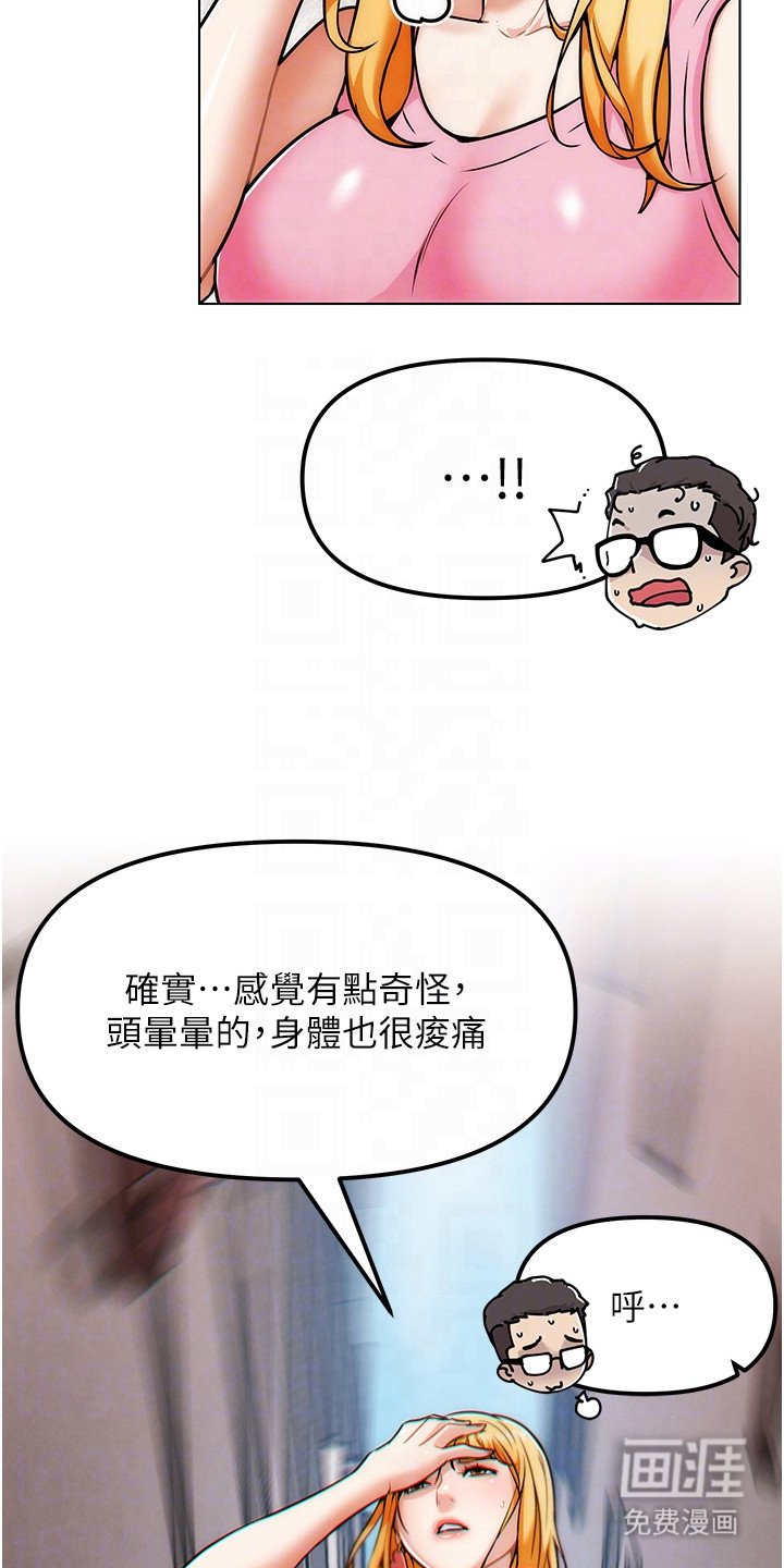 第11章：指令