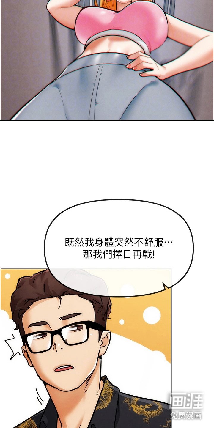 第11章：指令