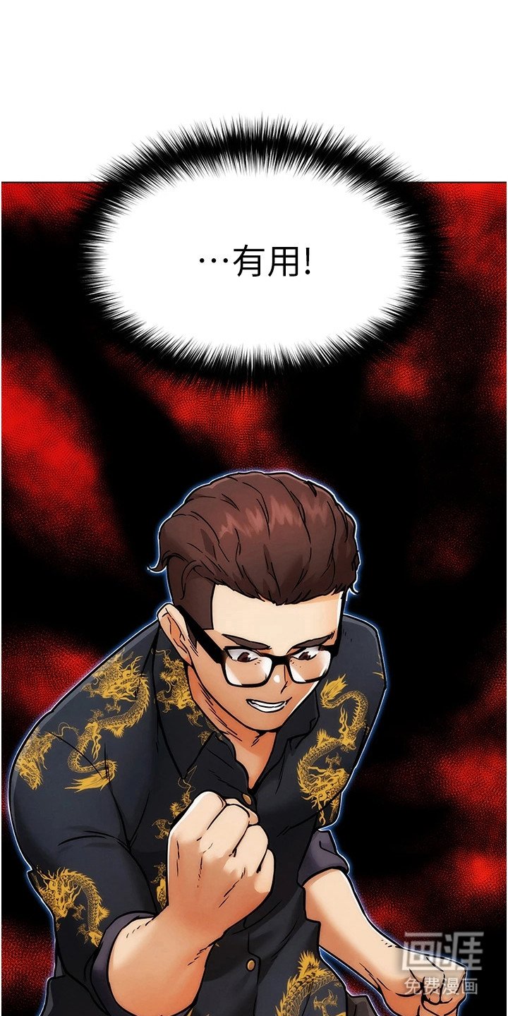 第11章：指令