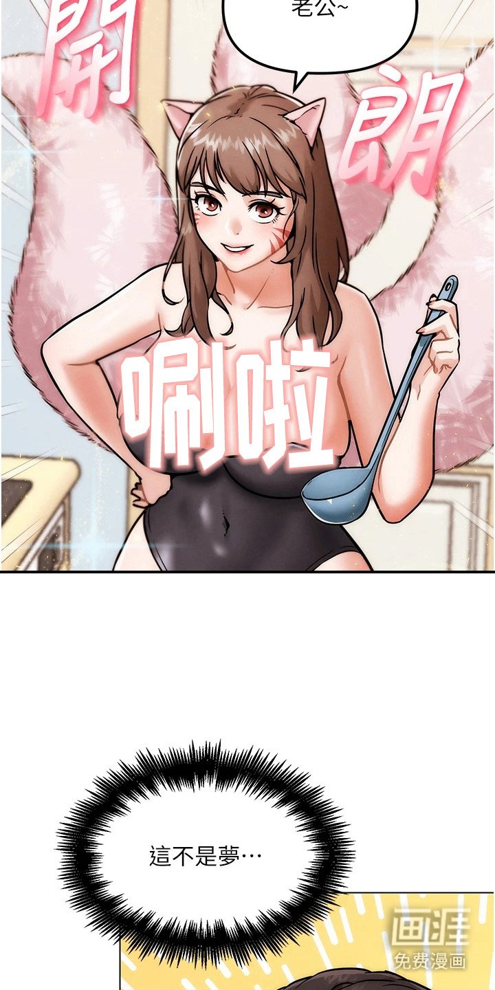 第12章：时间暂停