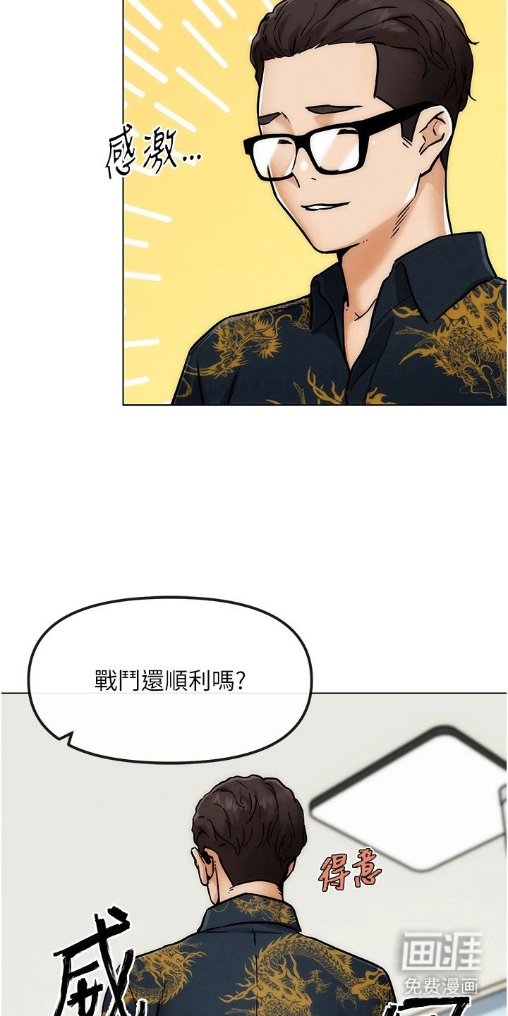 第12章：时间暂停