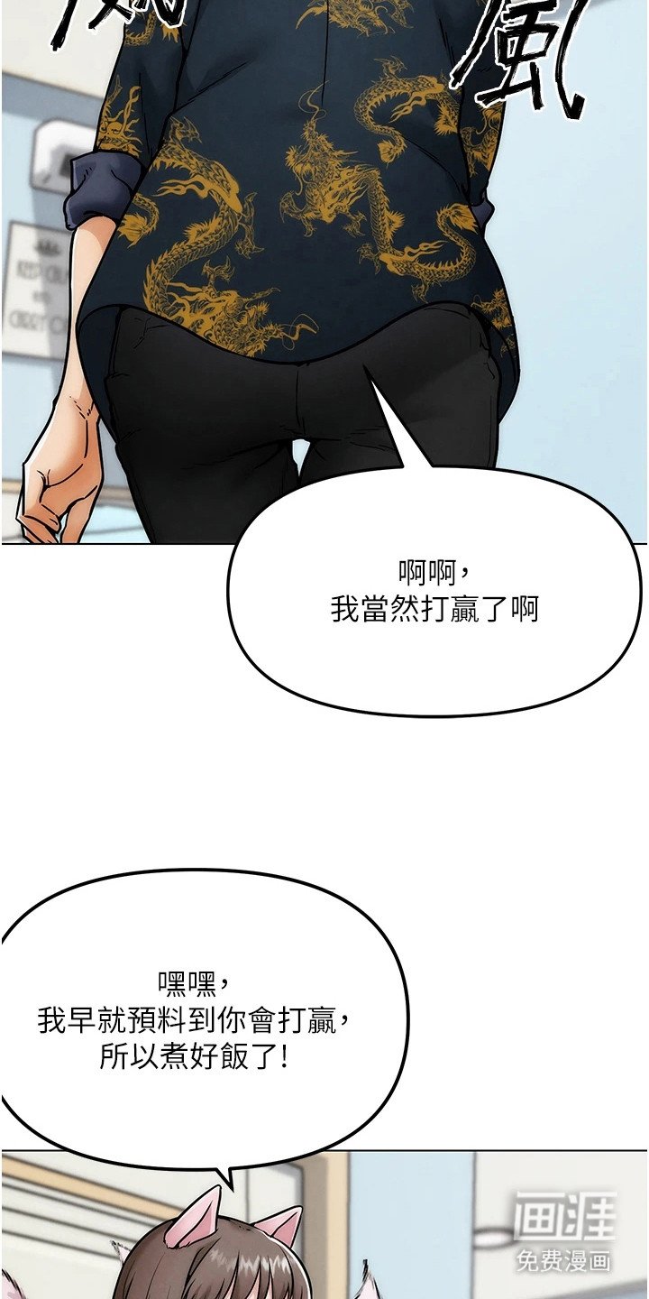 第12章：时间暂停
