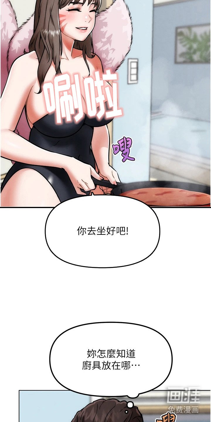 第12章：时间暂停