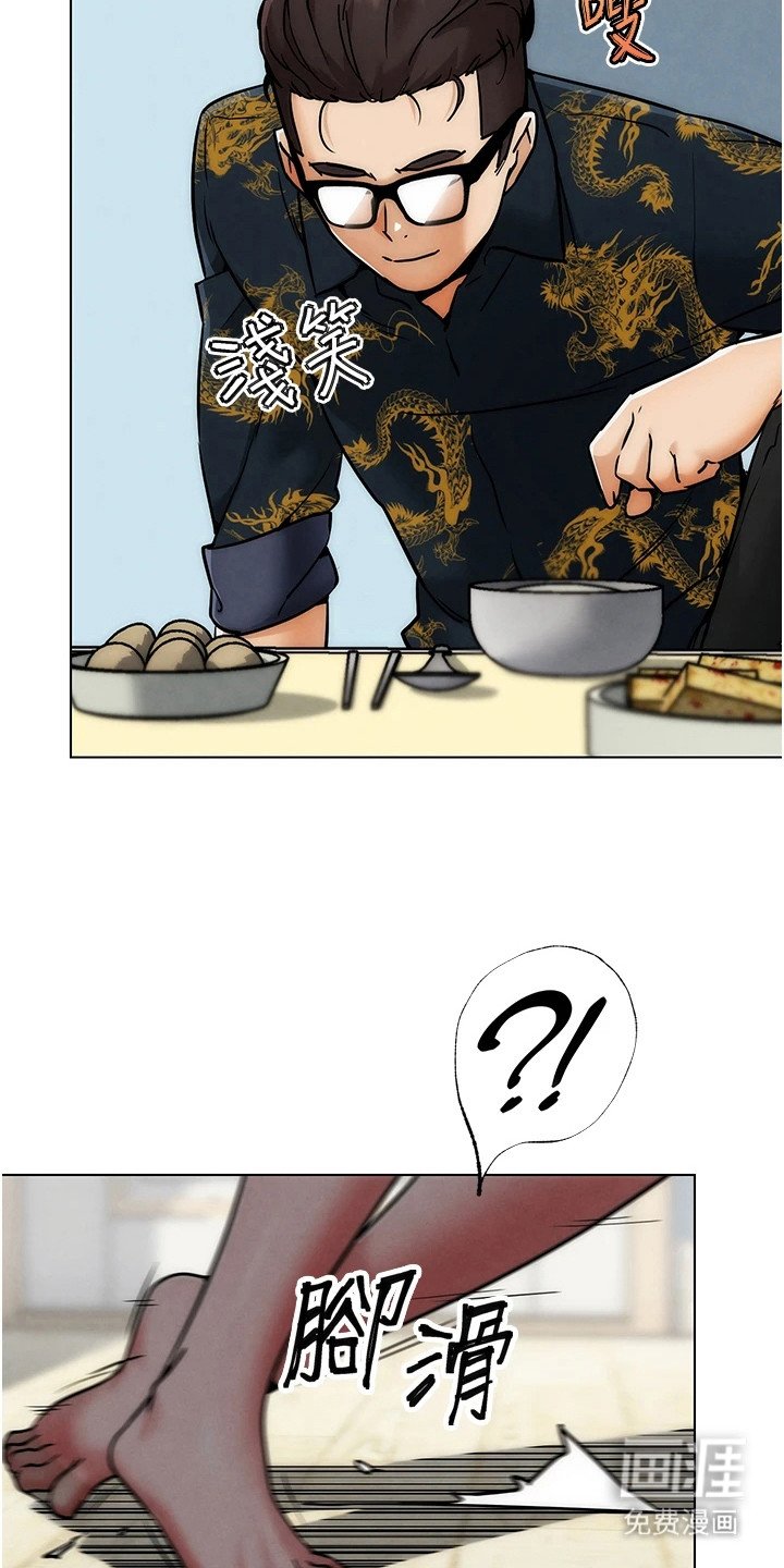 第12章：时间暂停