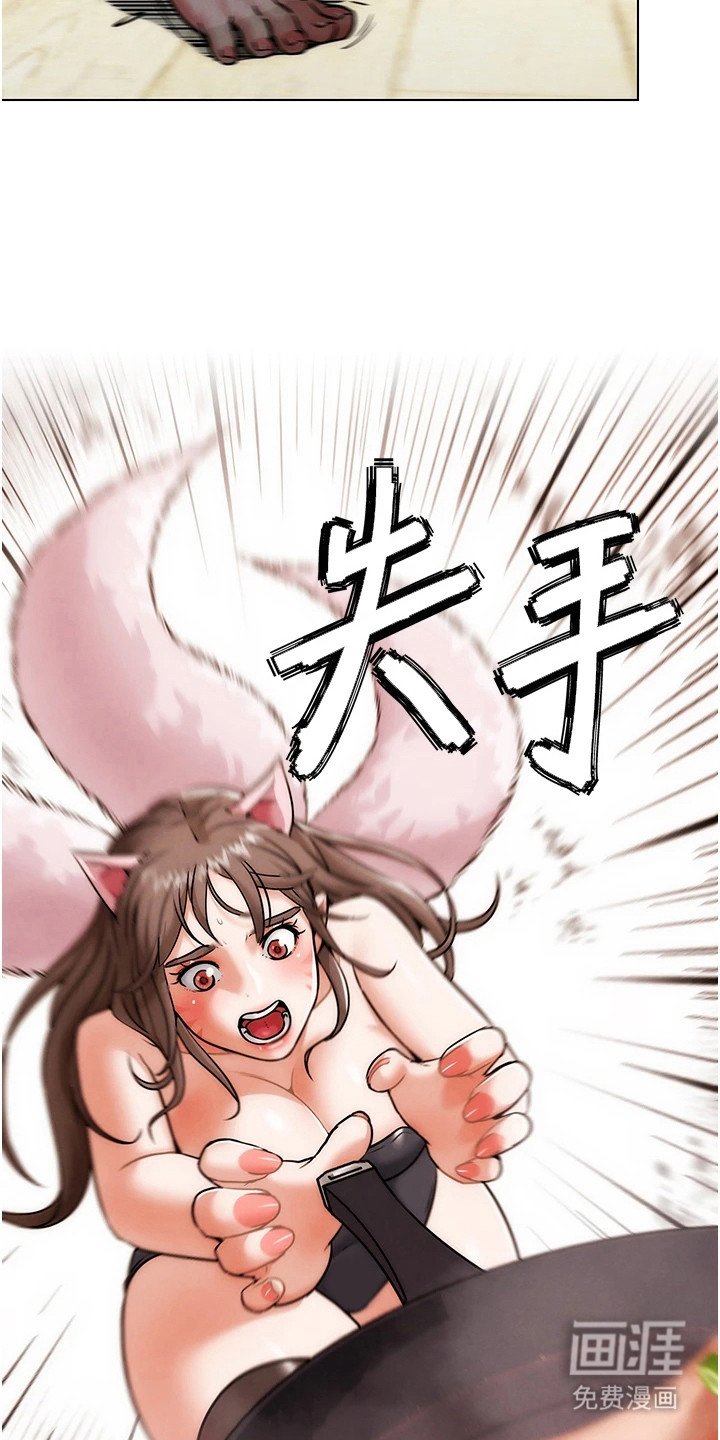 第12章：时间暂停