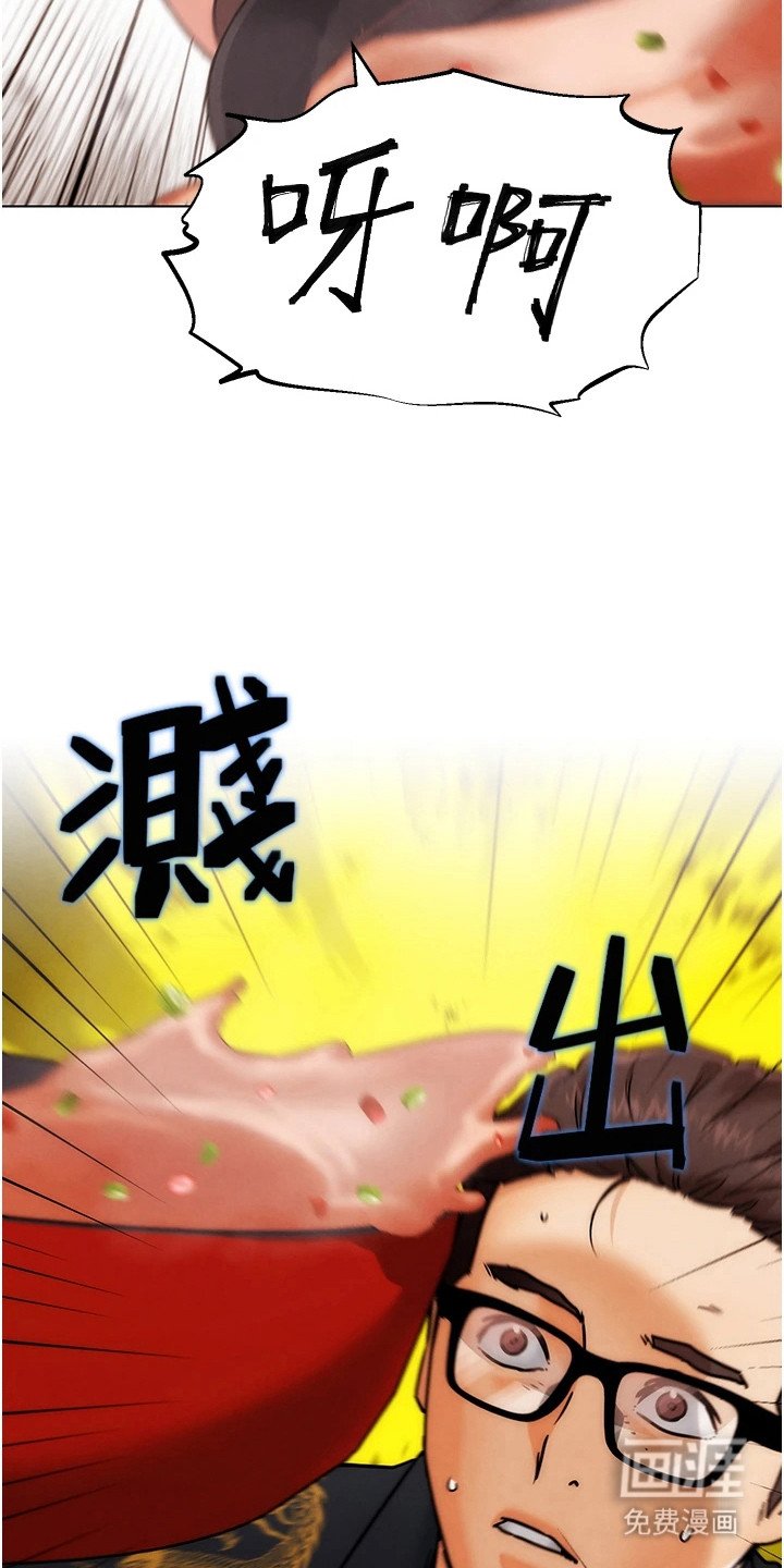 第12章：时间暂停