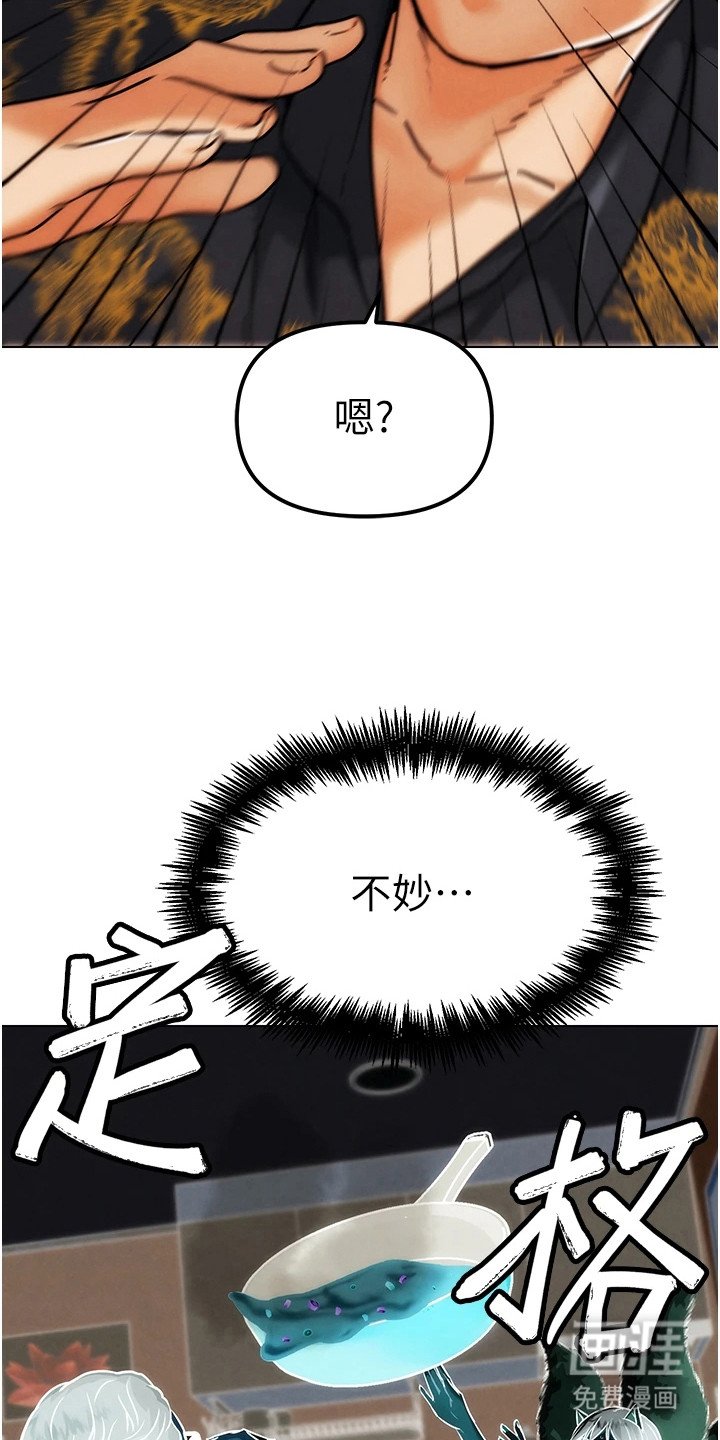 第12章：时间暂停