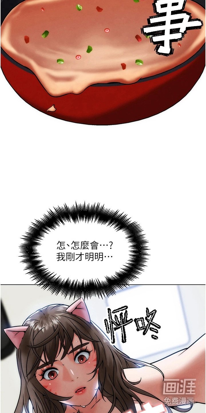 第12章：时间暂停