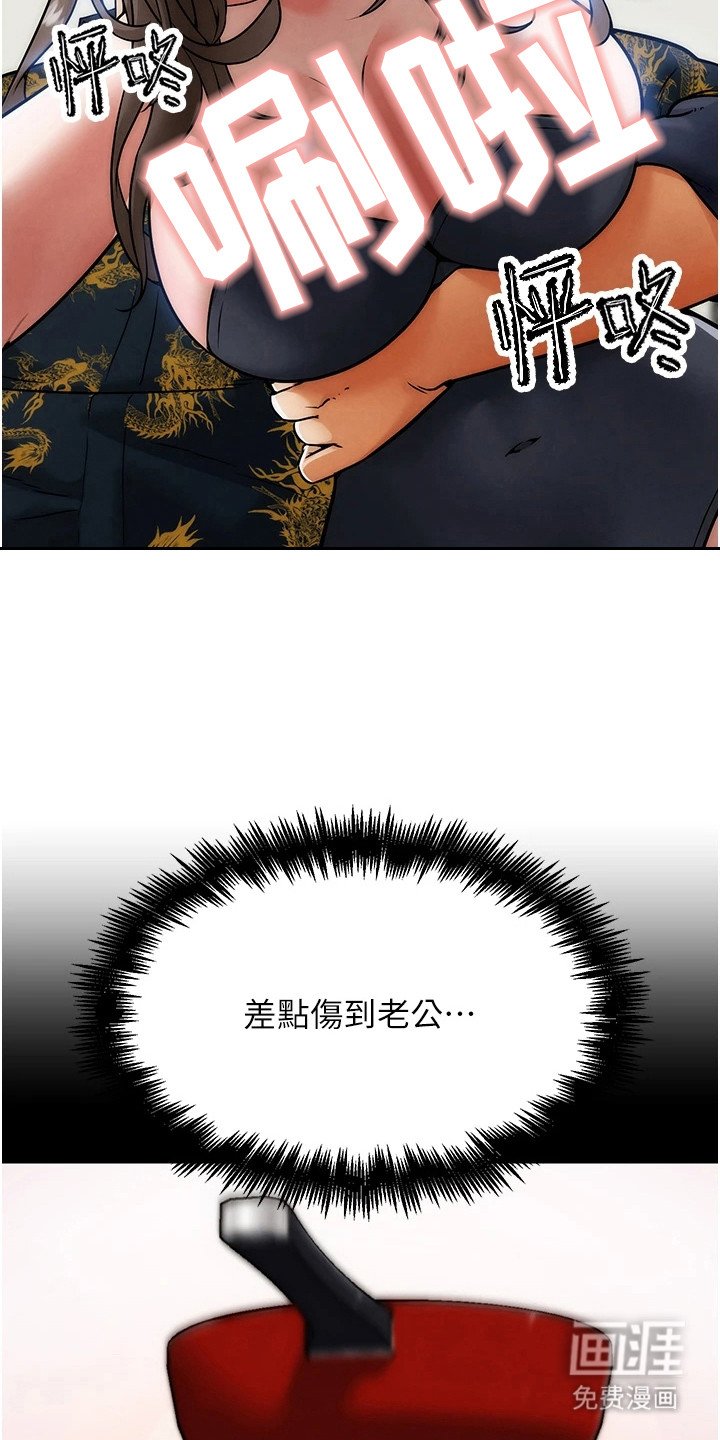 第12章：时间暂停