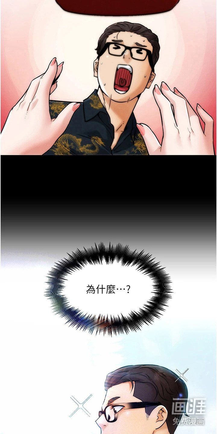 第12章：时间暂停