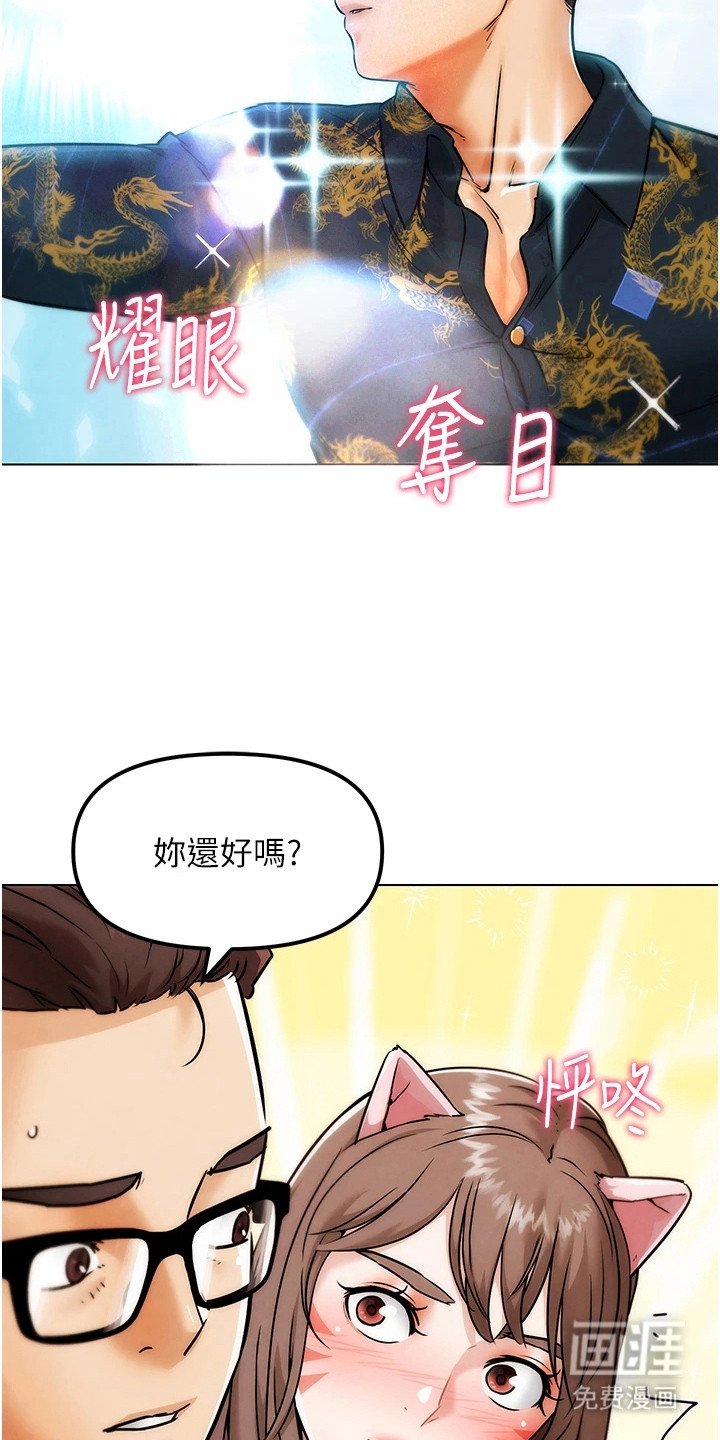 第12章：时间暂停