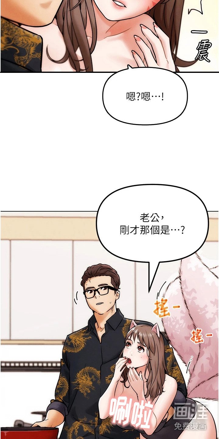 第12章：时间暂停