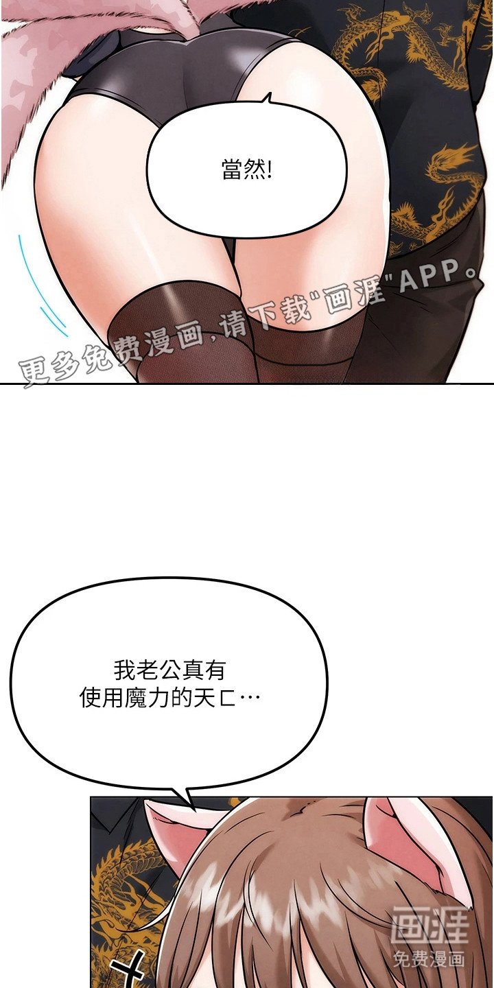 第12章：时间暂停