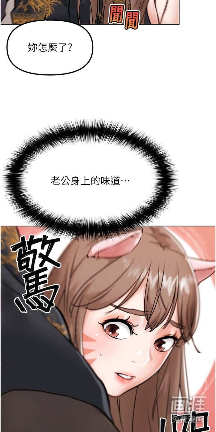第12章：时间暂停