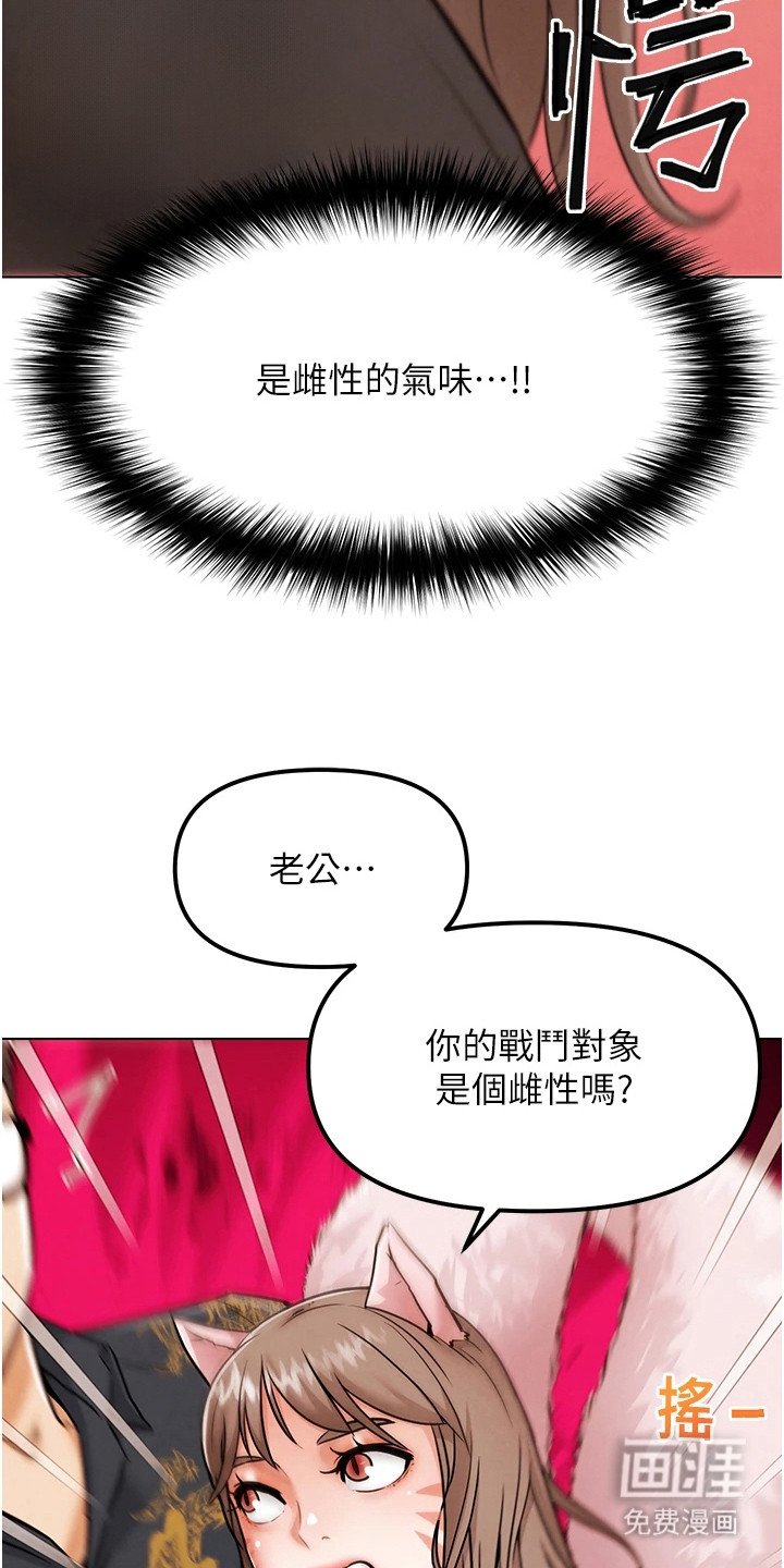 第12章：时间暂停