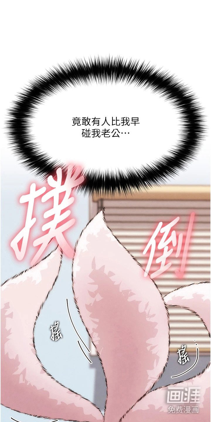 第13章：气味